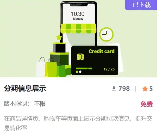 独立站做球衣产品:人人都能学会的简单粗暴但有用的打法