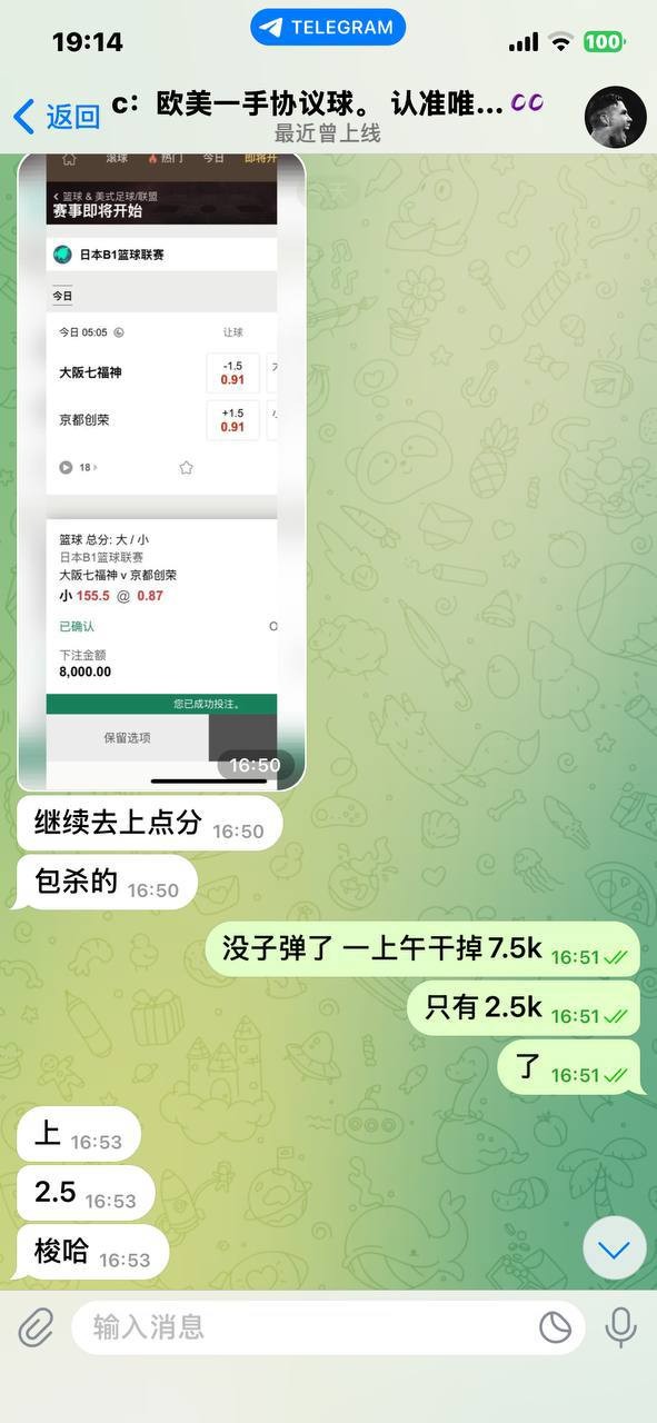 曝光黑平台/黑代理  承诺输单赔付全是骗局，骗钱后拉黑骂人太恶劣